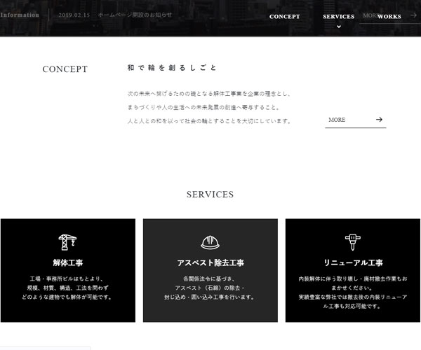 交互設計