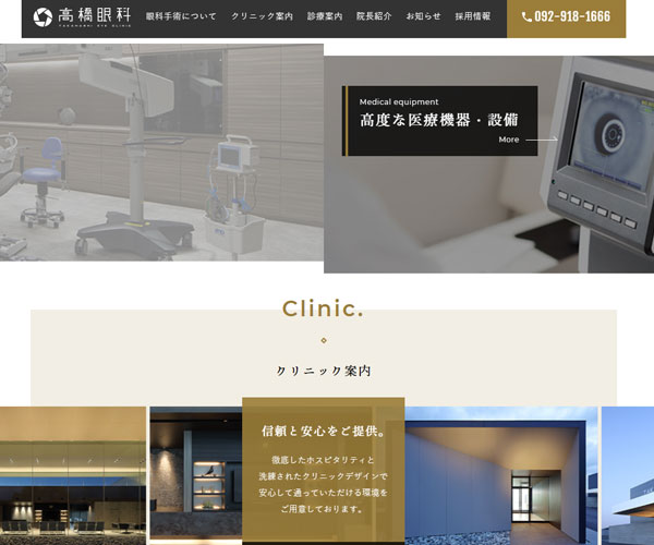 交互設計