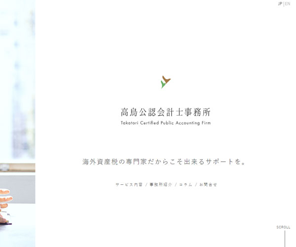 圖文排版