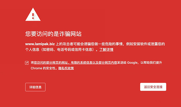 網(wǎng)站禁止訪問
