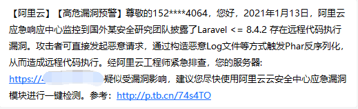 框架漏洞調試